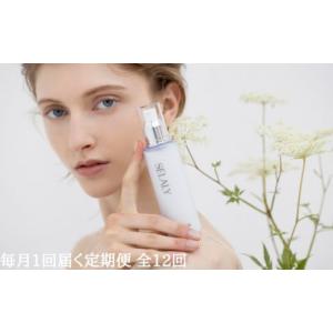 ふるさと納税 美容 乳液 奈良県 宇陀市 毎月定期便 SELALY (セラリー) ルミヌ セラムエマルジョン 全12回 ヒアルロン酸 ふるさと納税 乳液 化粧 美容 潤い ハ…