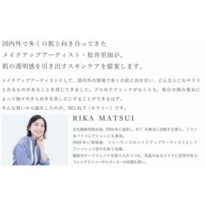 ふるさと納税 美容 乳液 奈良県 宇陀市 毎月...の詳細画像4