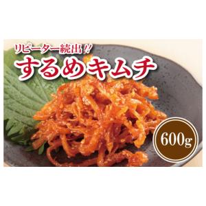 ふるさと納税 加工品等 キムチ 大阪府 泉佐野...の詳細画像1