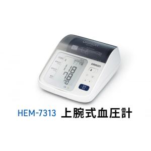 ふるさと納税 美容・健康家電 京都府 向日市 オムロン 上腕式血圧計 HEM-7313 No.5223-0174