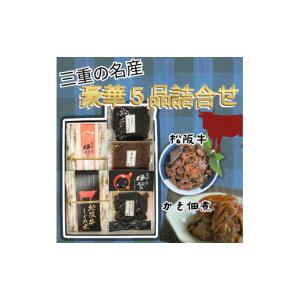 ふるさと納税 缶詰・瓶詰 魚貝類 三重県 松阪...の詳細画像1