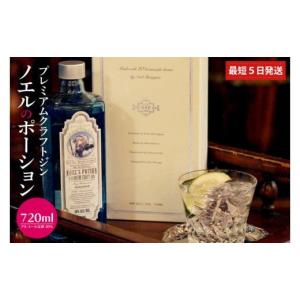 明利酒類 ホロライブ 宝鐘マリン マリンズラム ラム酒 700ml 化粧