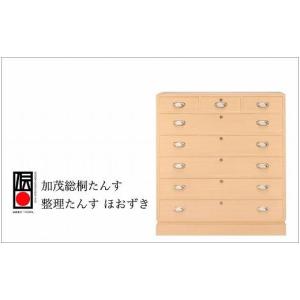 ふるさと納税 家具 タンス・チェスト 新潟県 - 加茂桐箪笥 整理たんす ほおずき