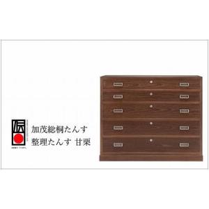 ふるさと納税 家具 タンス・チェスト 新潟県 ...の詳細画像1