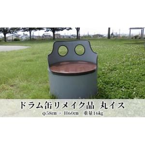 期間限定値下げ！16500円ドラム缶remake家具！BOX イエロードラム缶remake家具！BOX - メルカリ