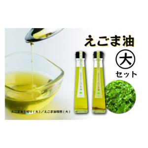 ふるさと納税 食用油 福島県 川内村 ふるさと納...の商品画像