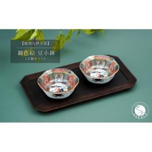 ふるさと納税 食器・グラス 皿 佐賀県 有田町 有田焼 Cloud×Moon 4点