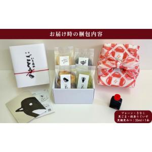 ふるさと納税 和菓子 佐賀県 佐賀市 いもあめ...の詳細画像3