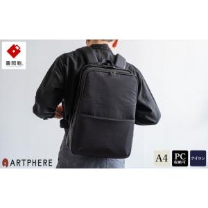 ARTPHERE スクエア ダレスバックパック　ナイロン　リュック　豊岡鞄 豊岡鞄 ARTPHERE アートフィアー スクエア ダレスバックパック