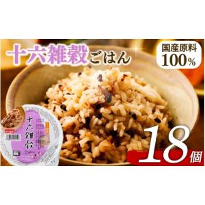 ふるさと納税 玄米 大阪府 松原市 十六雑穀 ...の詳細画像1
