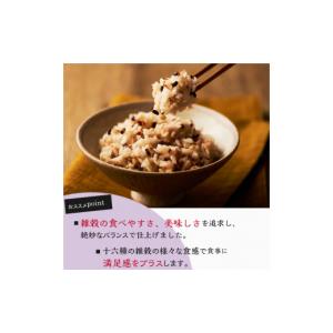 ふるさと納税 玄米 大阪府 松原市 十六雑穀 ...の詳細画像4