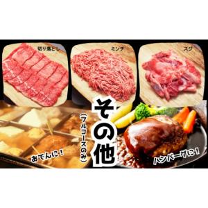 ふるさと納税 牛肉 セット 岡山県 新見市 定...の詳細画像5