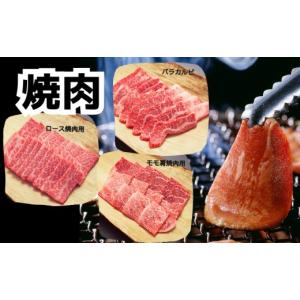 ふるさと納税 牛肉 焼肉・バーベキュー 岡山県...の詳細画像4