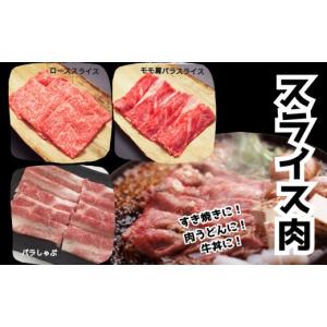 ふるさと納税 牛肉 焼肉・バーベキュー 岡山県...の詳細画像3