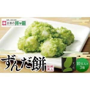 ブロリコ90錠 3個セット : 元気になるお薬屋さん - 通販 - Yahoo