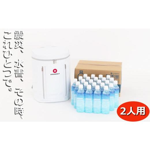 ふるさと納税 三重県 四日市市 非常時持ち出しリュック ふるさと納税限定 LA・PITA（ラピタ）3...