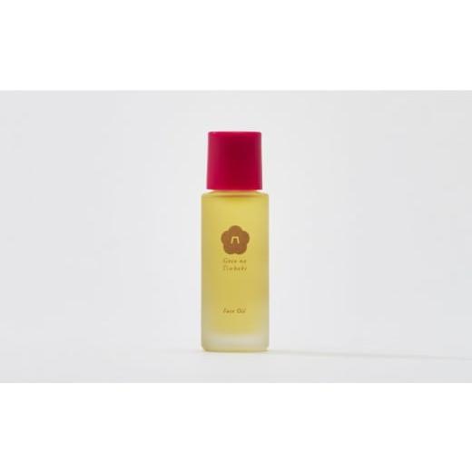 ふるさと納税 化粧水・乳液 美容液・クリーム 長崎県 五島市 椿酵母オイル 10ml 五島市／五島の...