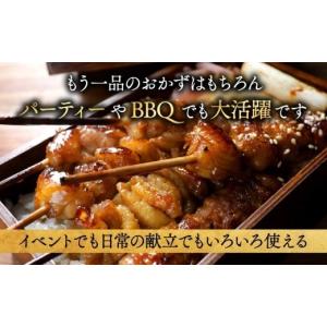 ふるさと納税 鶏肉 焼き鳥 宮崎県 都城市 職...の詳細画像3