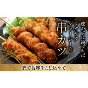 ふるさと納税 鶏肉 焼き鳥 宮崎県 都城市 職...の詳細画像5