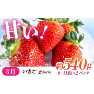 ふるさと納税 果物の詰合せ 熊本県 山鹿市 6...の詳細画像3