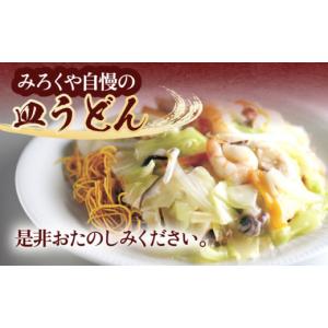 ふるさと納税 麺類 長崎県 川棚町 12回定期...の詳細画像5