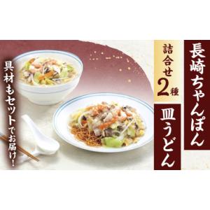 ふるさと納税 麺類 長崎県 川棚町 12回定期...の詳細画像2