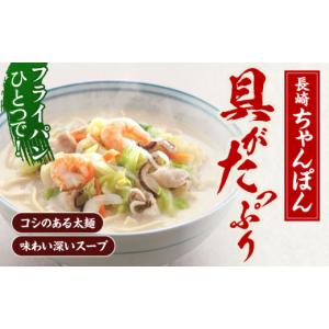 ふるさと納税 麺類 長崎県 川棚町 12回定期...の詳細画像3