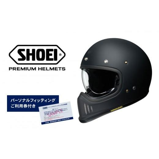 ふるさと納税 岩手県 一関市 SHOEI ヘルメット 「EX-ZERO マットブラック」XL パーソ...