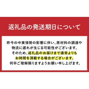 ふるさと納税 雑貨・日用品 埼玉県 草加市 3...の詳細画像2