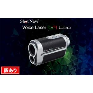 ふるさと納税 ゴルフグッズ 石川県 金沢市 アウトレット ショットナビ Voice Laser GR Leo ブラック 訳あり 金沢市 ゴルフナビ GPS距離計 測定器 腕時計型 ス…
