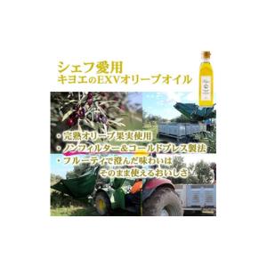 ふるさと納税 食用油 オリーブオイル 大阪府 ...の詳細画像2