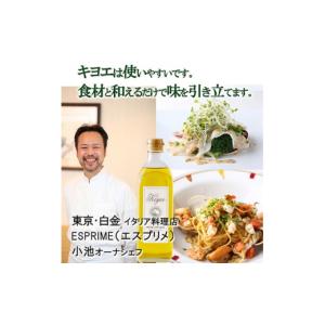 ふるさと納税 食用油 オリーブオイル 大阪府 ...の詳細画像3