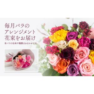 ふるさと納税 花・苗木 花束 愛知県 田原市 ...の詳細画像2