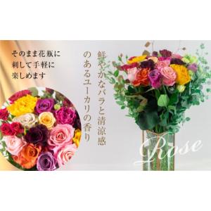 ふるさと納税 花・苗木 花束 愛知県 田原市 ...の詳細画像4