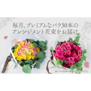 ふるさと納税 花・苗木 花束 愛知県 田原市 ...の詳細画像2