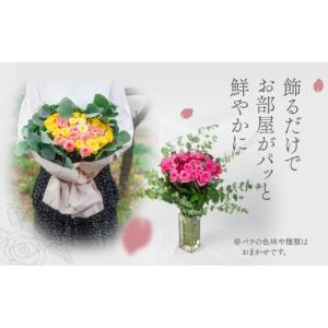 ふるさと納税 花・苗木 花束 愛知県 田原市 ...の詳細画像4