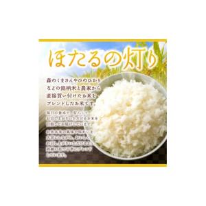 ふるさと納税 無洗米 熊本県 和水町 最短 翌...の詳細画像3