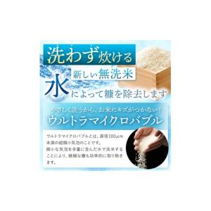 ふるさと納税 無洗米 熊本県 和水町 最短 翌...の詳細画像5