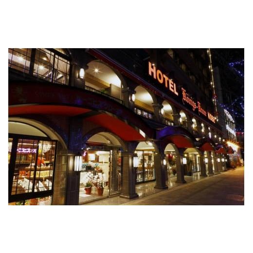 ふるさと納税 宿泊券 兵庫県 神戸市 ホテル宿泊にも使える ケーニヒスクローネ神戸 5,000円分ギ...