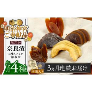 ふるさと納税 加工品等 漬物 福岡県 築上町 ...の詳細画像1
