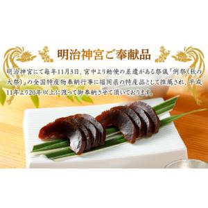 ふるさと納税 加工品等 漬物 福岡県 築上町 ...の詳細画像2