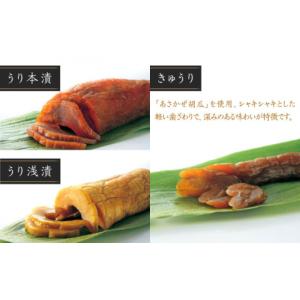 ふるさと納税 加工品等 漬物 福岡県 築上町 ...の詳細画像4