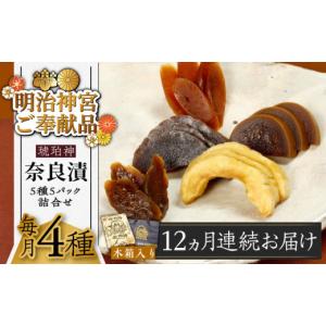 ふるさと納税 加工品等 漬物 福岡県 築上町 ...の詳細画像1