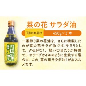 ふるさと納税 食用油 植物油 福岡県 築上町 ...の詳細画像2