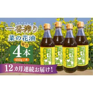 ふるさと納税 食用油 植物油 福岡県 築上町 ...の詳細画像1