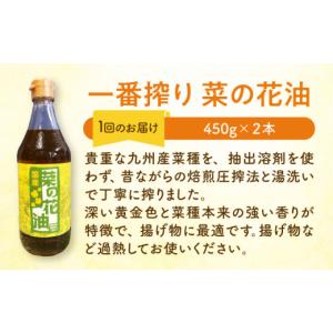 ふるさと納税 食用油 植物油 福岡県 築上町 ...の詳細画像3