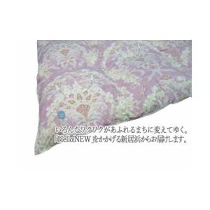 ふるさと納税 タオル・寝具 掛け布団 愛媛県 ...の詳細画像5