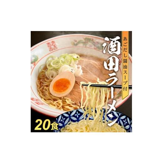 ラーメン 梅田