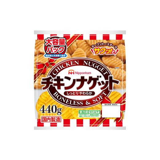 ふるさと納税 茨城県 常総市 チキンナゲット大容量パック 計4.4kg （440g×10パック）