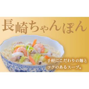 ふるさと納税 麺類 長崎県 大村市 12回定期...の詳細画像4